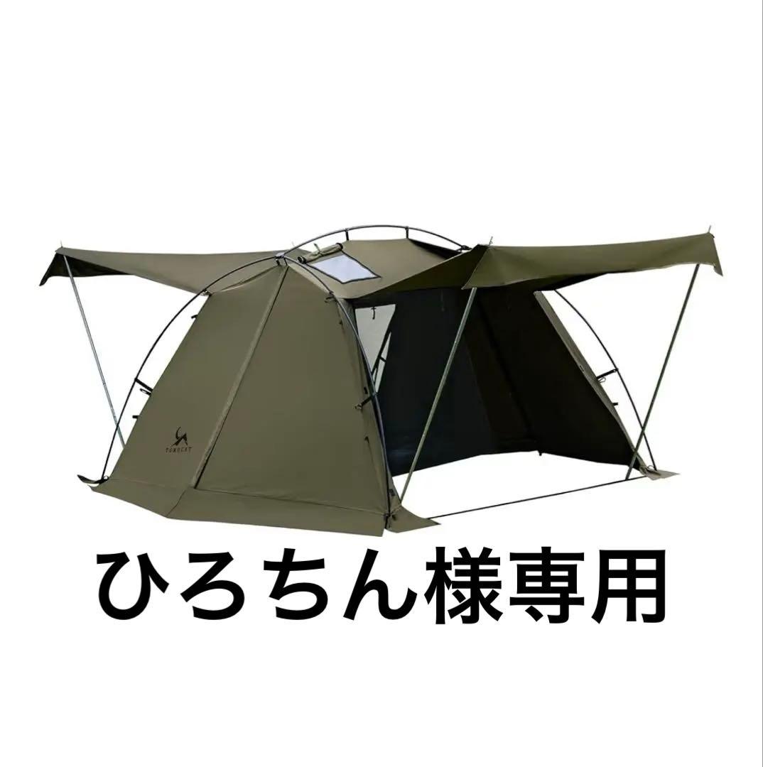TOMOUNTバップテントＴＣオリーブ