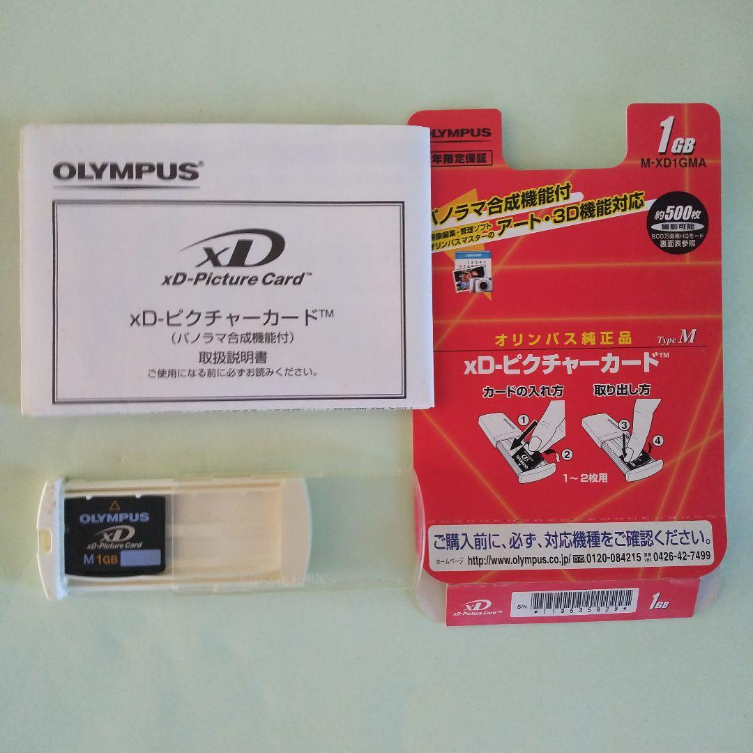 ★動作確認/良品★オリンパス SP-560UZ　18倍光学ズーム【おまけ２点】