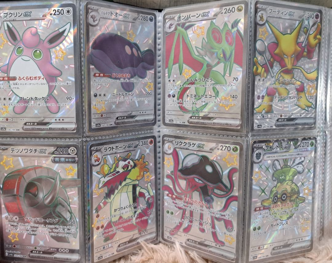 ポケモンカード まとめ売り 引退品 VMAX セット ピカチュウ sar ar