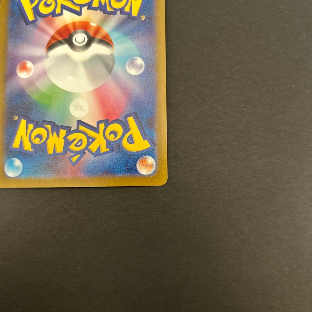 モ*ン様 リーリエの決心 SR 【M1L 086/063】(拡張パック「メガブレ