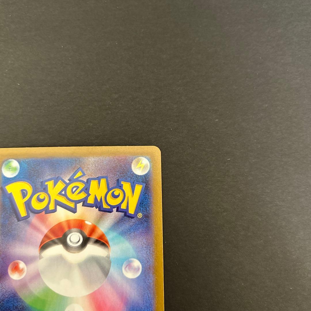 モ*ン様 リーリエの決心 SR 【M1L 086/063】(拡張パック「メガブレ