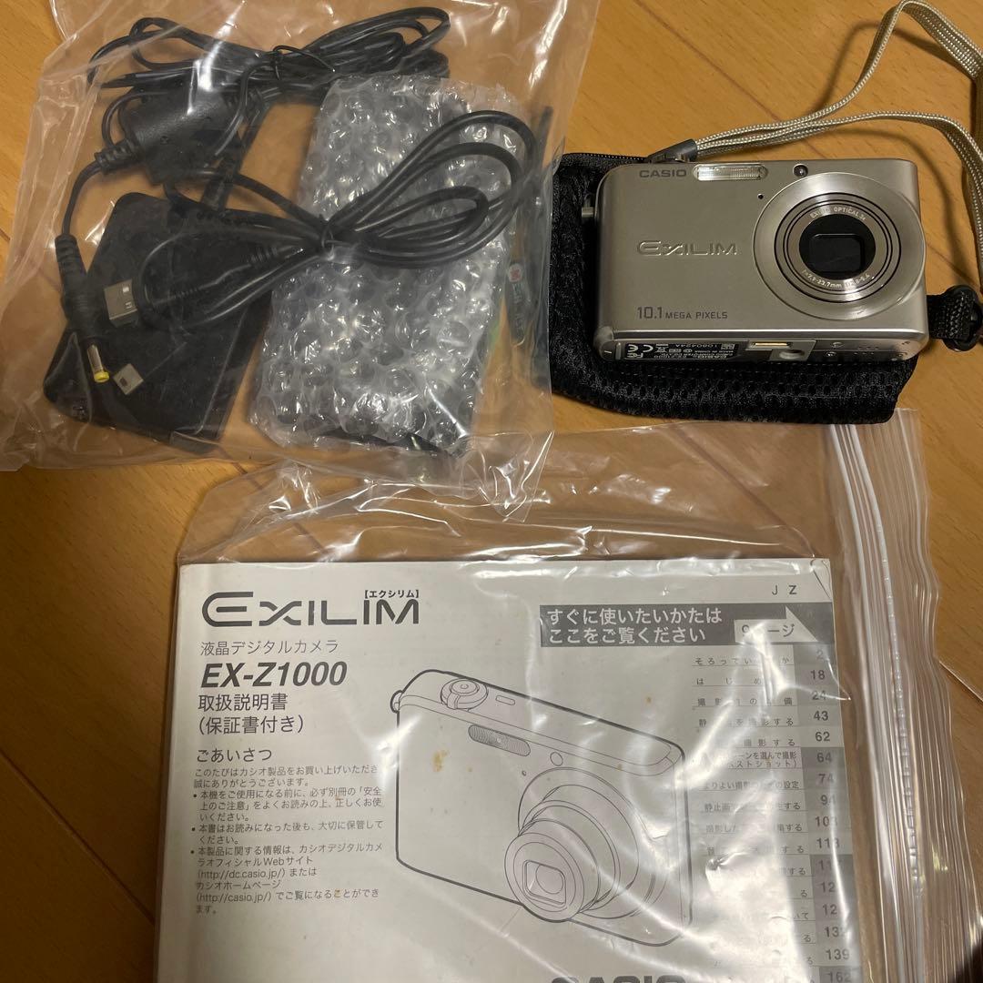 CASIO EX-Z1000⭕️美品★EXILIM⭕️実働品★ほぼ完品★デジカメ