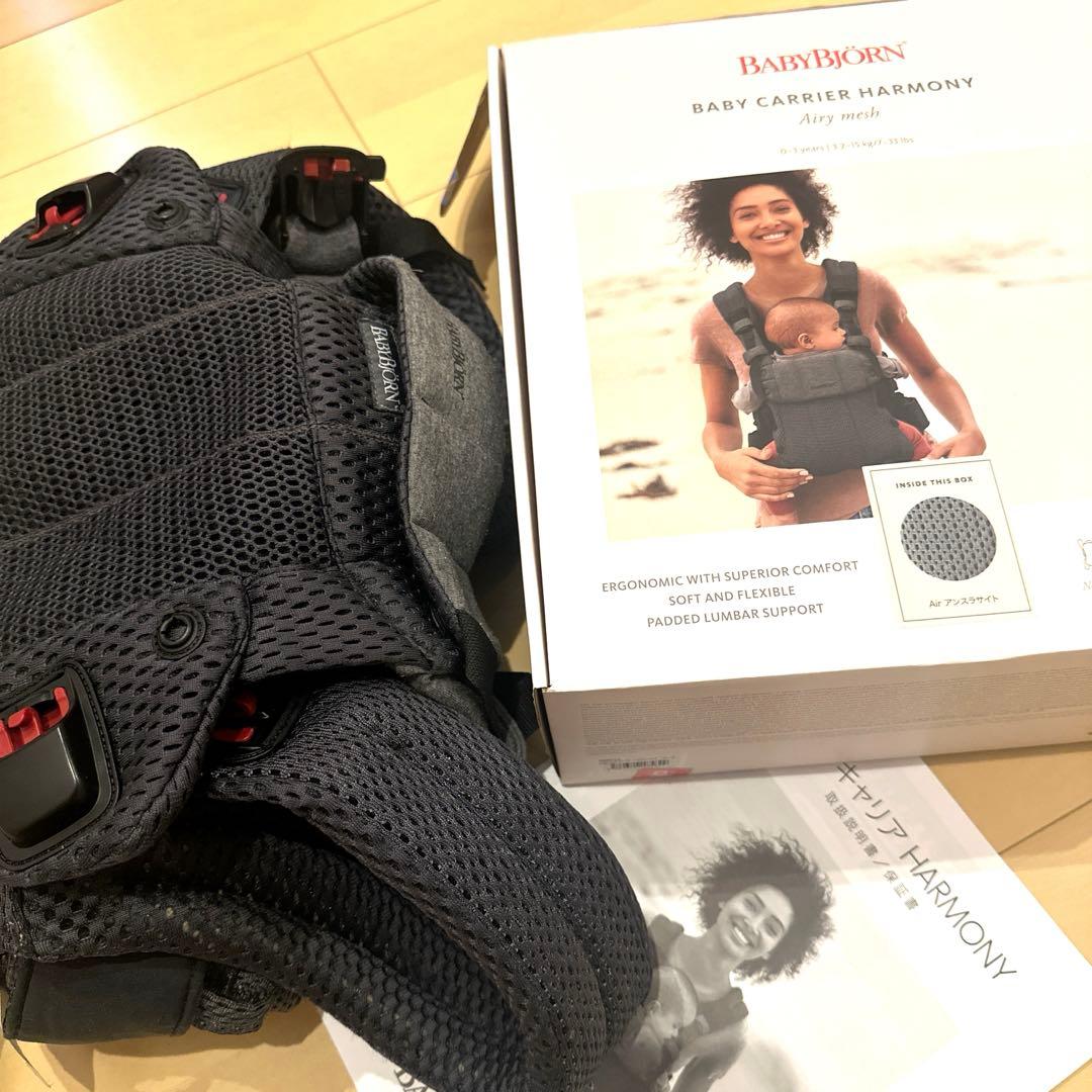 BABYBJORN ベビービョルン　抱っこ紐