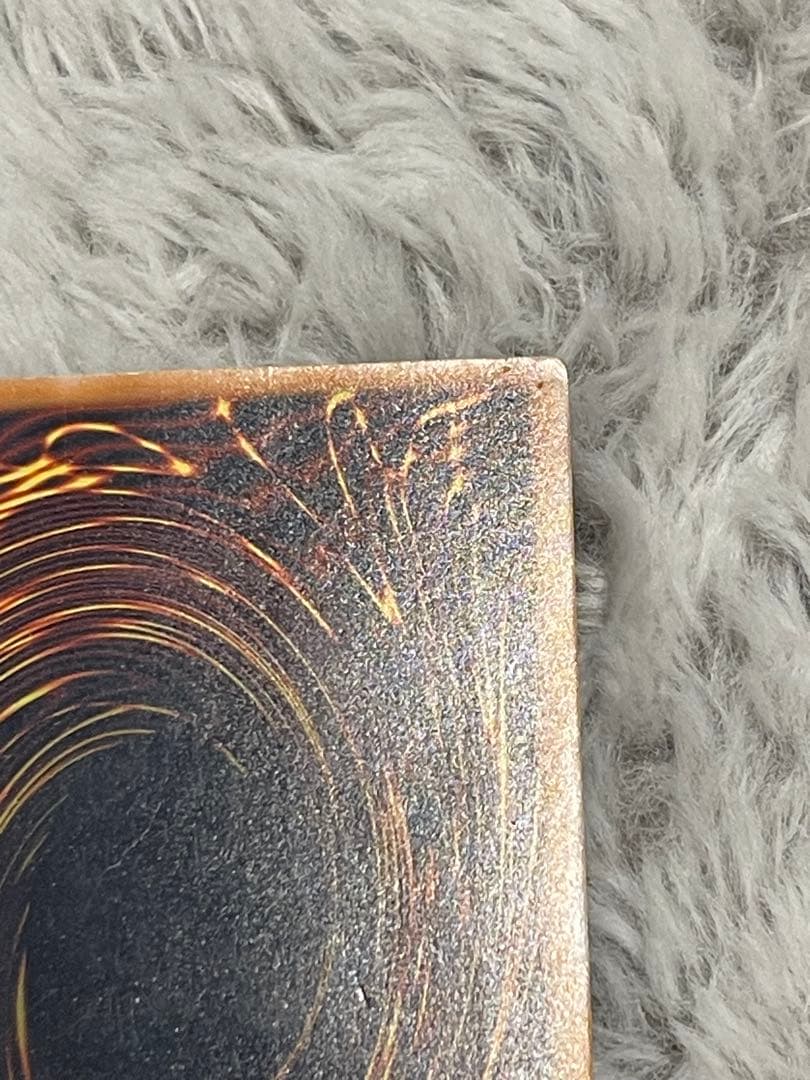 【傷あり】青眼の白龍（SM-51）レリーフ