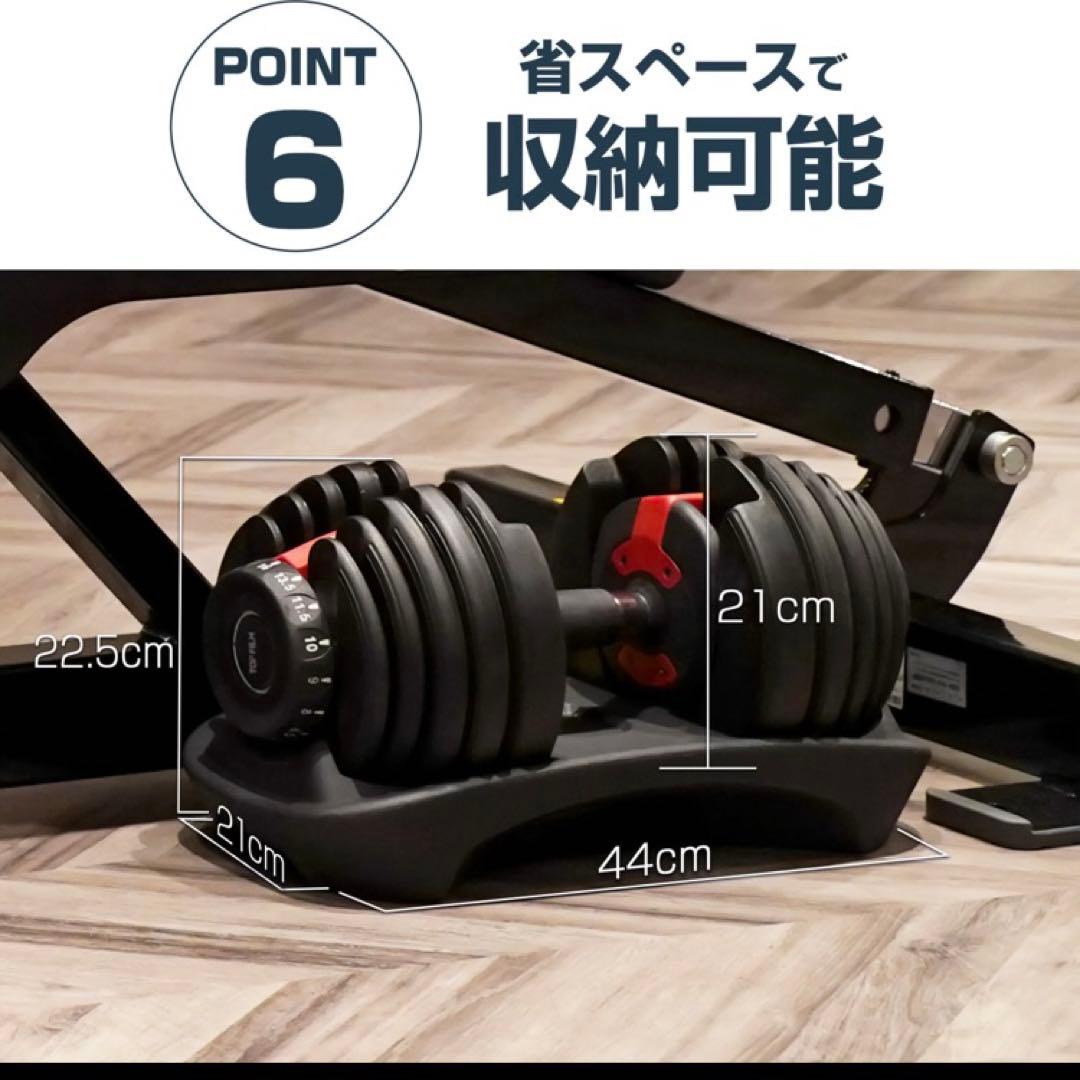 ダンベル 可変式ダンベル ホワイト 24kg 2個セット 筋トレ