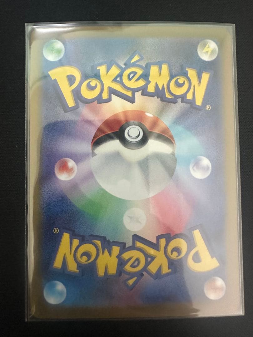 ポケモンカード ブラッキー VMAX CSR ex sar 悪エネルギー