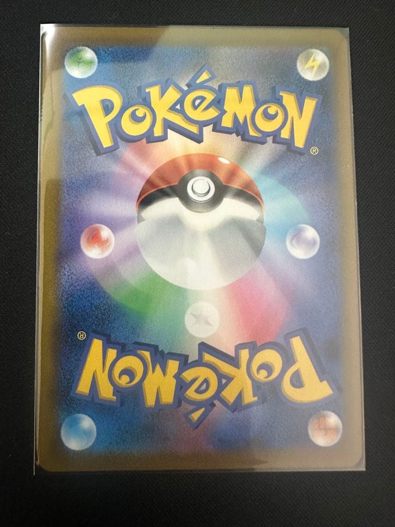 ポケモンカード ブラッキー VMAX CSR ex sar 悪エネルギー