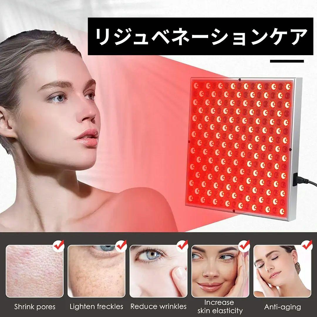 強力45W赤外線LEDパネル リジュベネーション 筋肉痛緩和660nm850nm