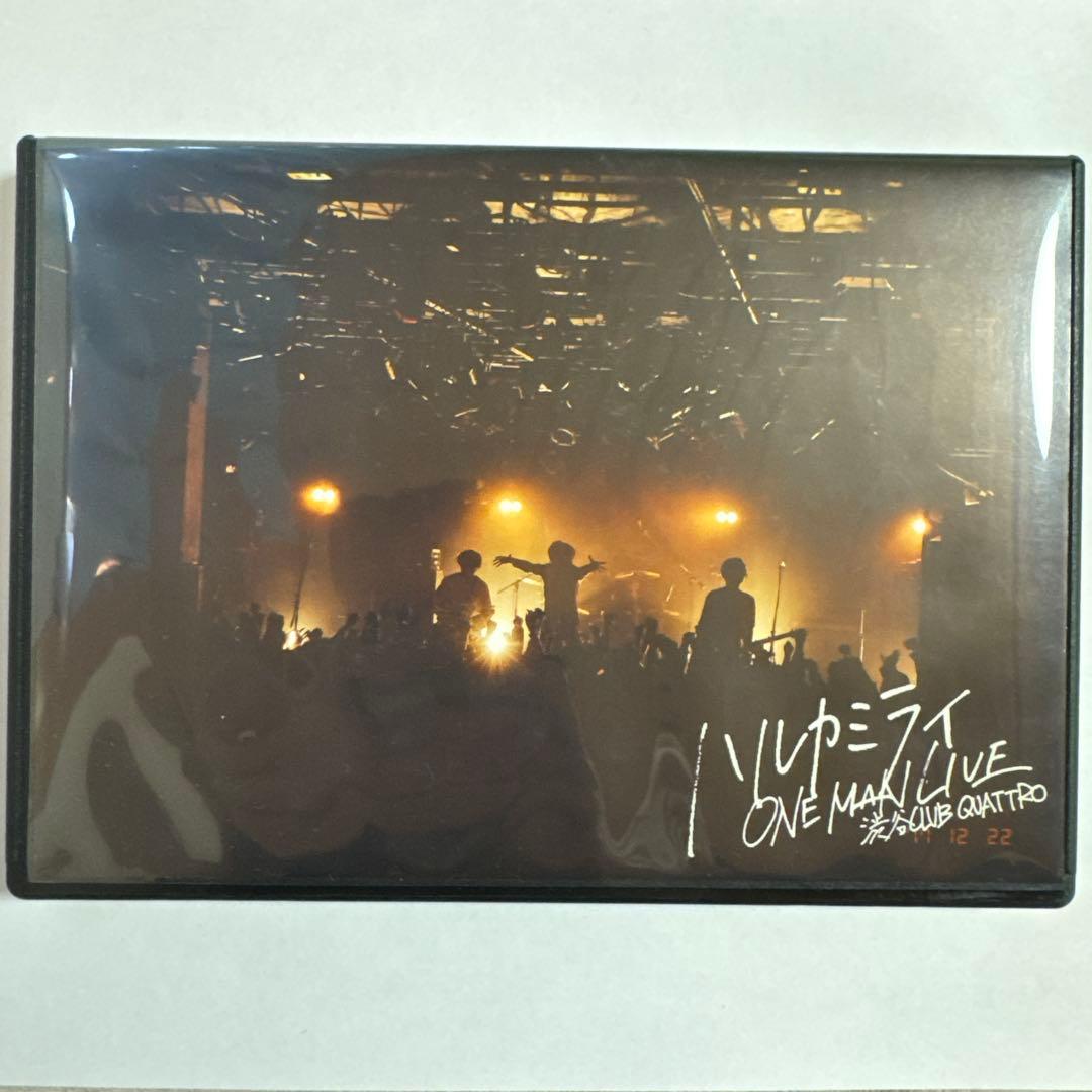 ハルカミライ DVD