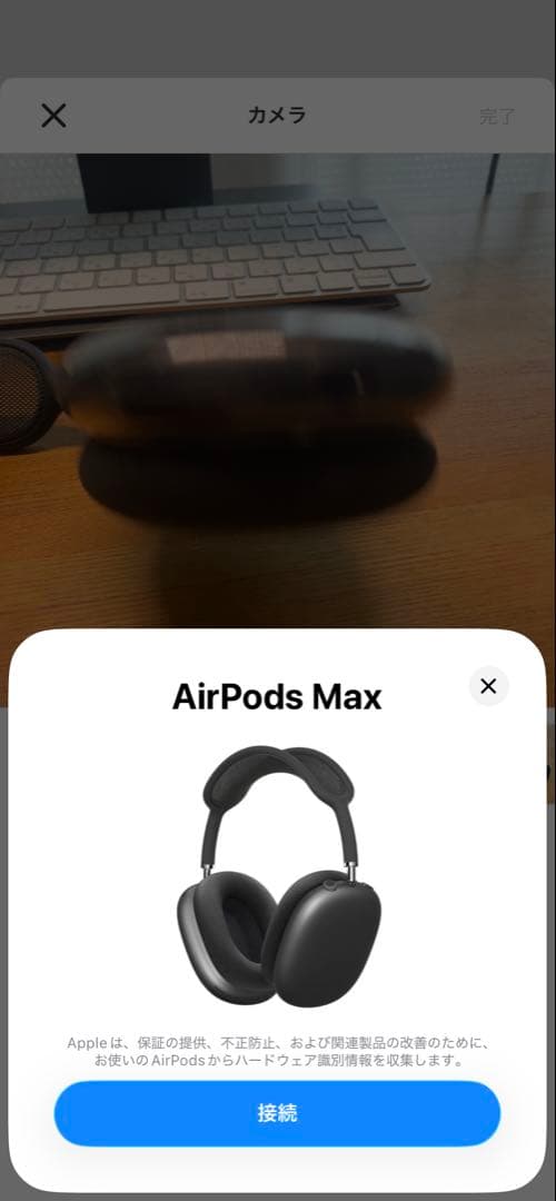 Apple AirPods Max スペースグレイ　第一世代