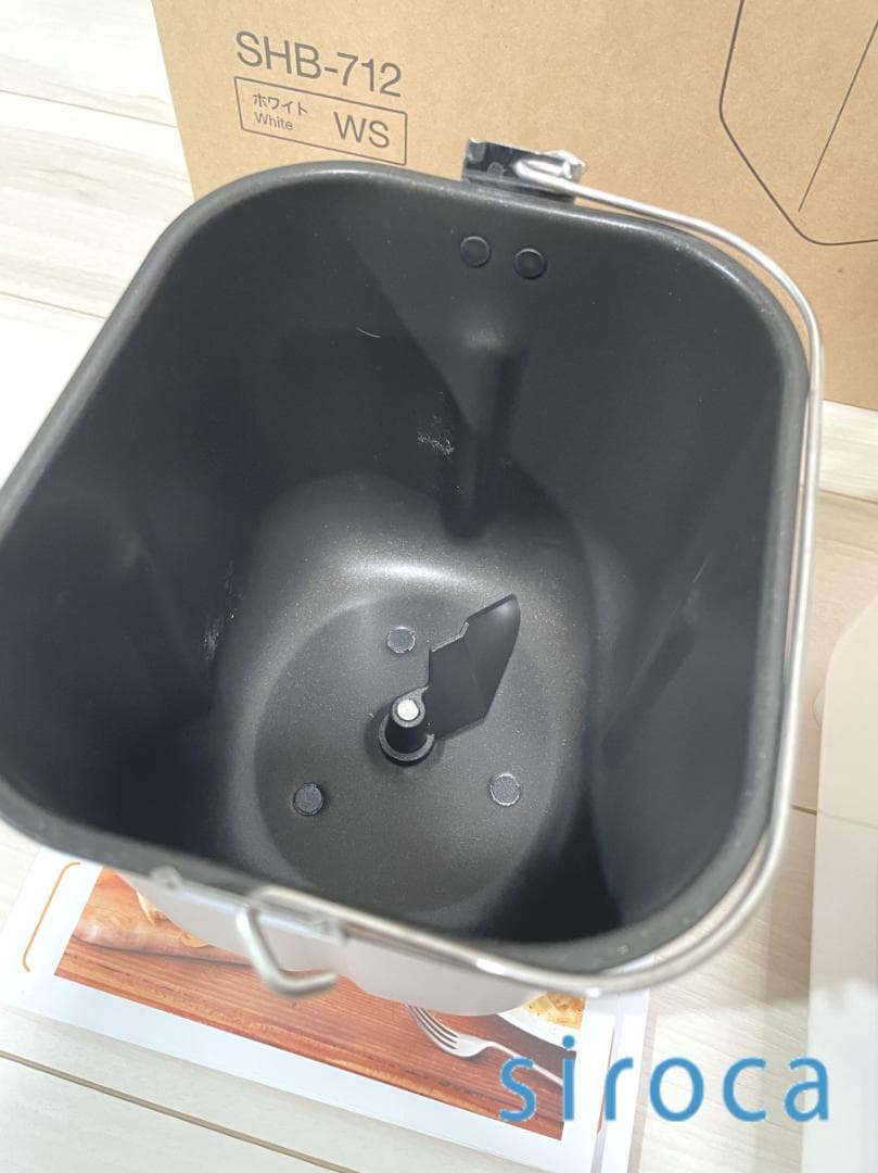siroca ホームベーカリー SHB-712 ホワイト シロカ
