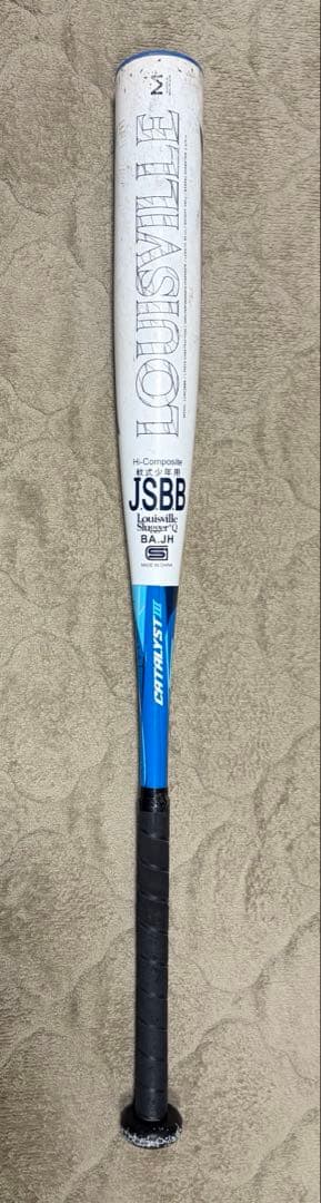 カタリスト　少年軟式　ミドルバランス　80cm 580g