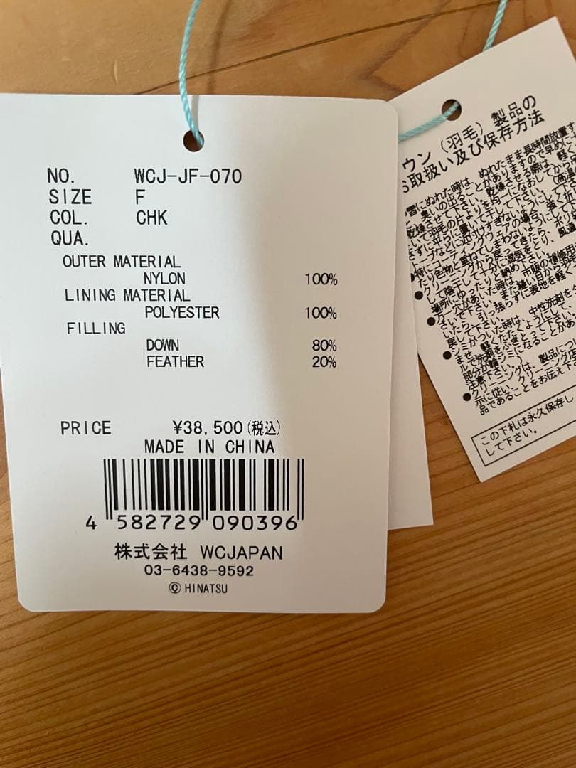 WCJ 猫耳　ダウンジャケット　チェック柄