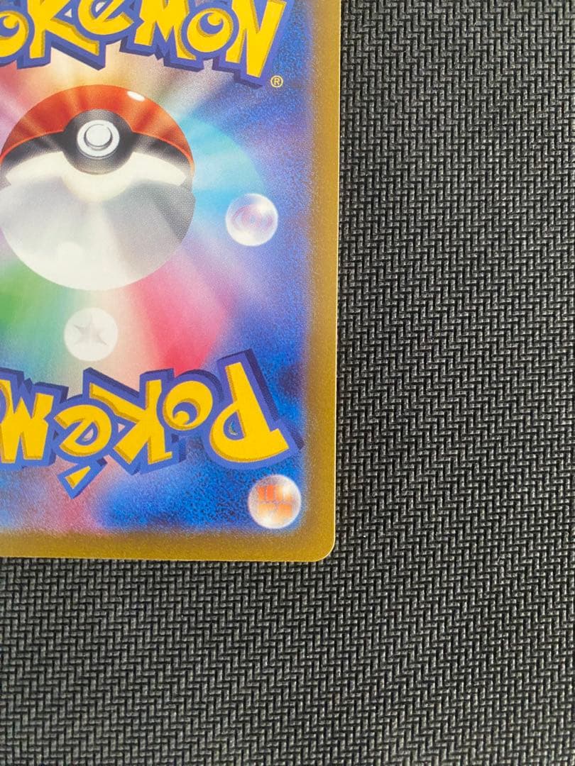 l*3様 ミュウツーVSTAR SAR S12a VSTARユニバース 221/