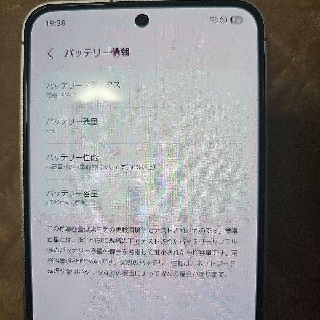 Galaxy S24 FE 128GB SIMフリー　ミント