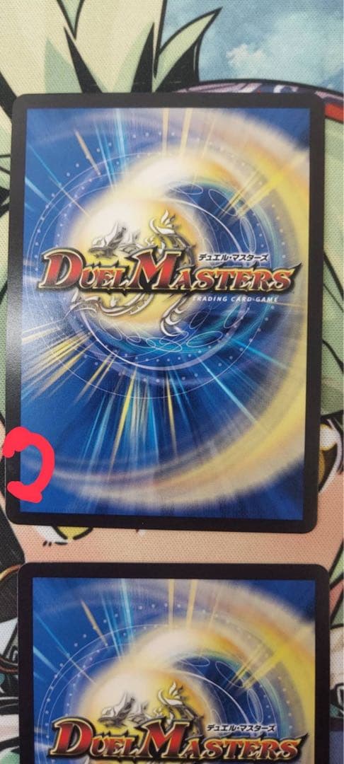 アーテル・ゴルギニ B 3枚セット