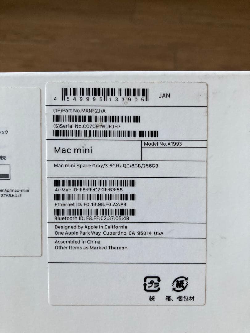 Apple Mac mini 2018 i3 メモリ32GB SSD256GB