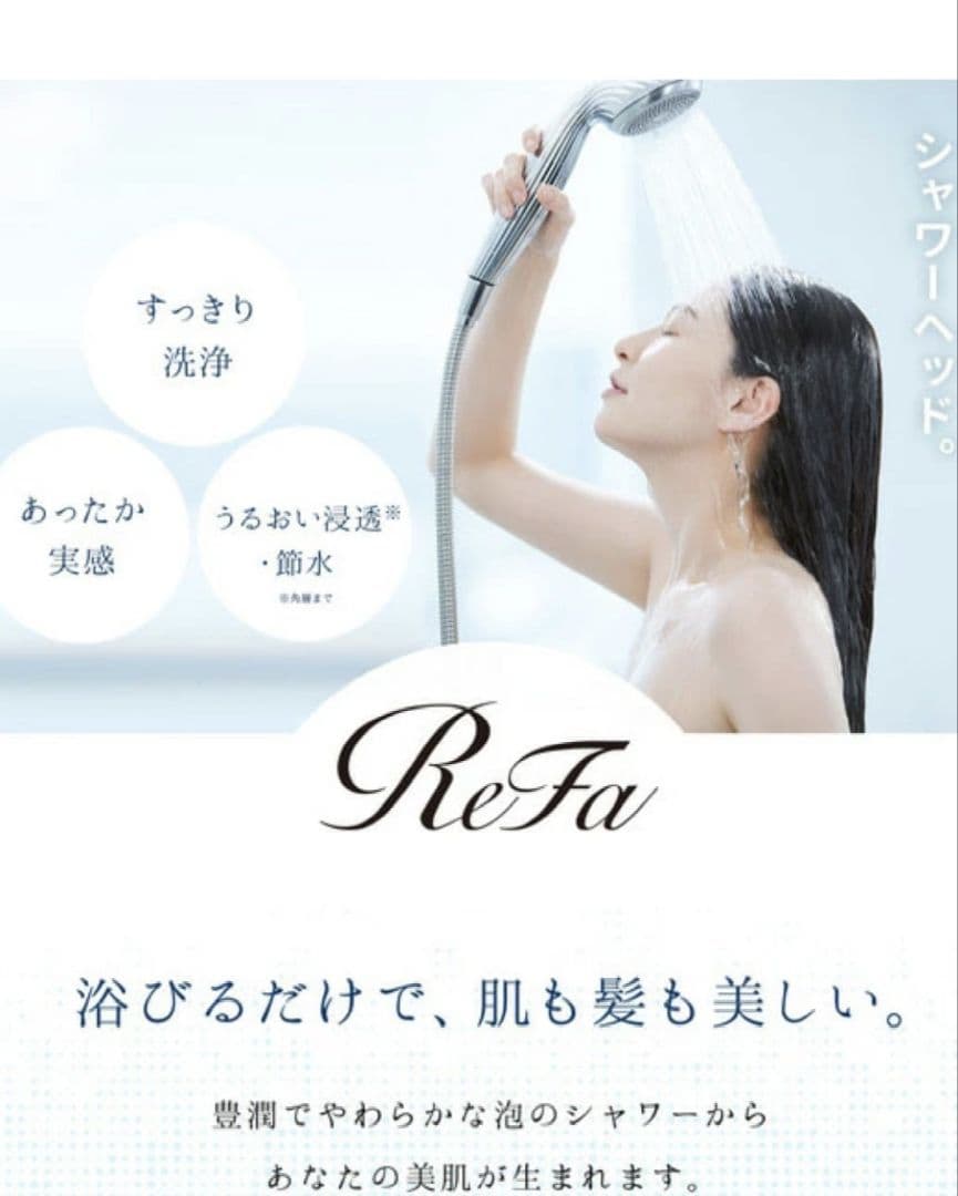 ReFa リファファインバブル RF-MB2307B MTG