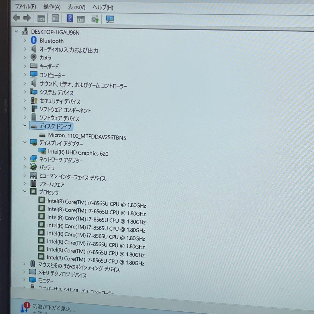 Windowsノート本体 #516 EPSON Endeavor NA520E i7-8565U 8GB