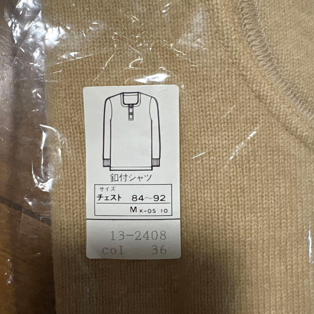 【新品】ANGLEアングル カシミヤ入りウール肌着アンダーウェア 上下セット M