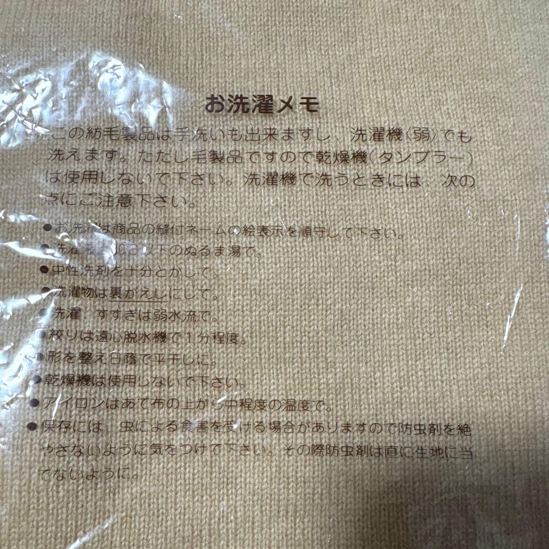 【新品】ANGLEアングル カシミヤ入りウール肌着アンダーウェア 上下セット M