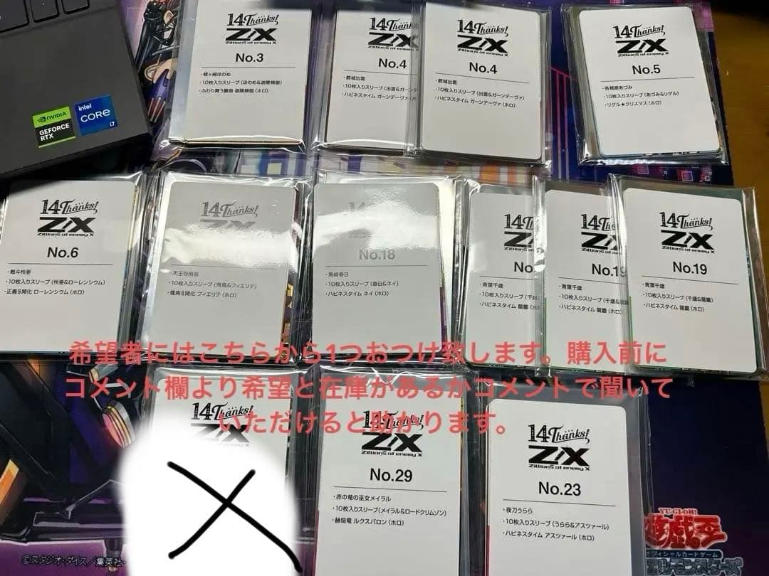Z/X エルピス　UR セット　エルクメイド　フォーティーン アニバーサリー
