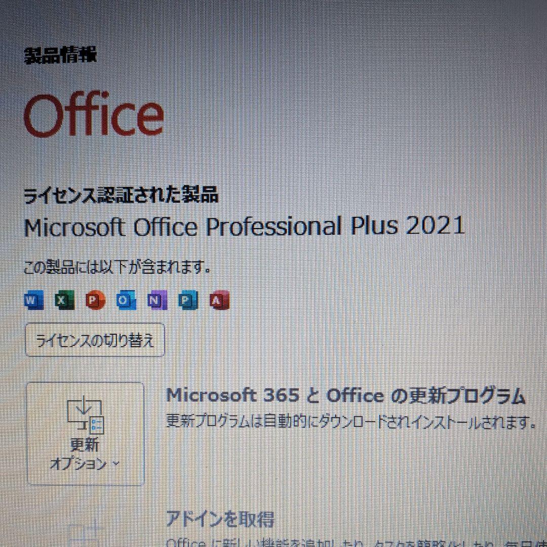 NEC高性能PC✨i5/8G/SSD＆HDDで動きサクサク✨Office付き❣️
