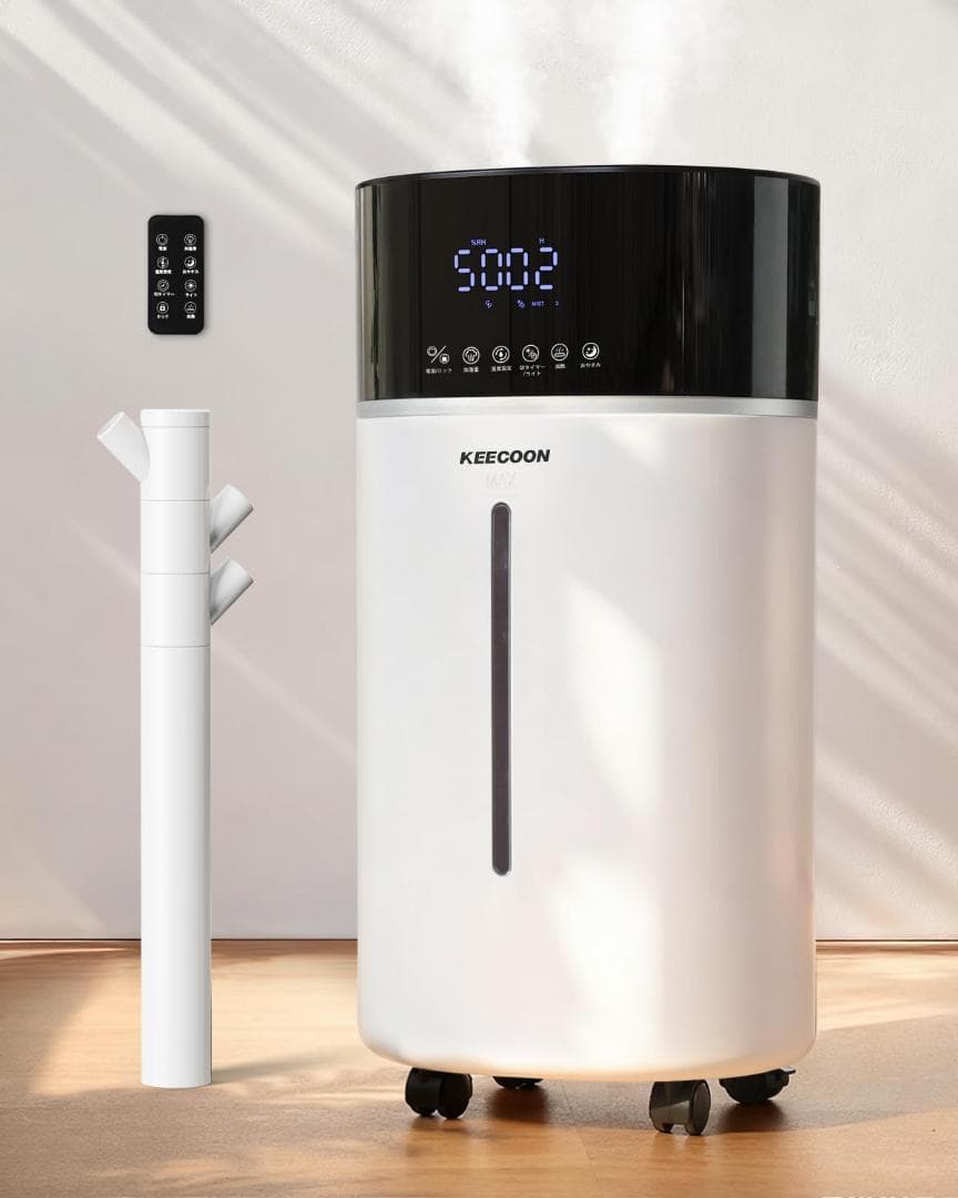 加湿器 大容量 業務用 加熱式 超音波式 スチーム式 ハイブリット