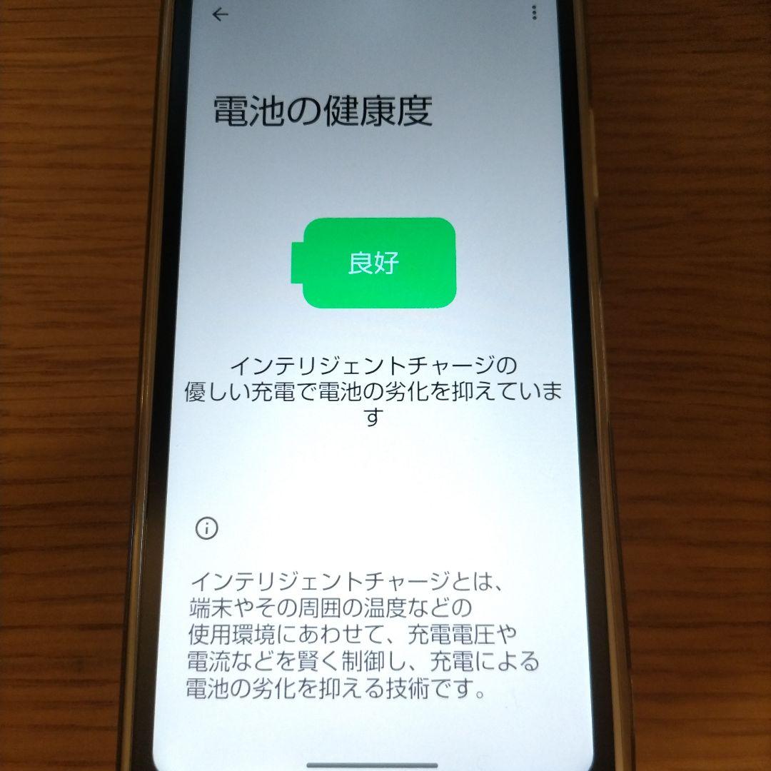 AQUOS wish3 SH-M25 スマートフォン 本体 SIMフリー