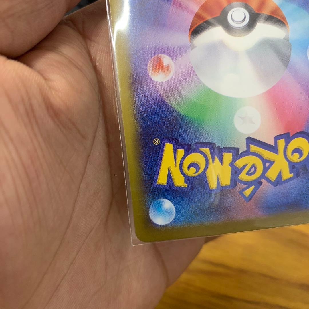 b*h様 リーリエの決心 SAR 091/063