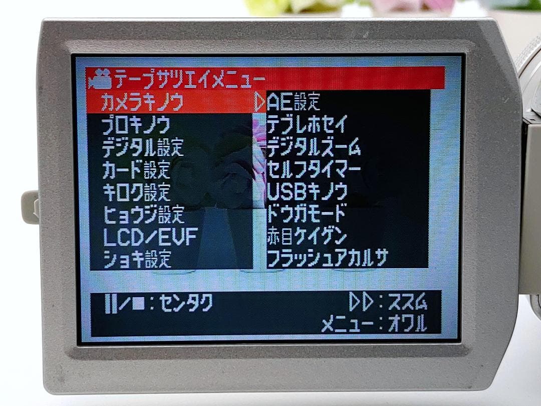 miniDVのダビングに！ Panasonicビデオカメラ NV-GS400 1