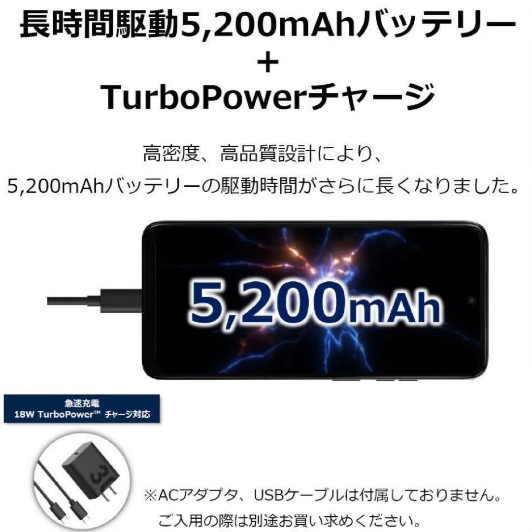 新品 MOTOROLA moto g05 ミスティブルー SIMフリー スマホ