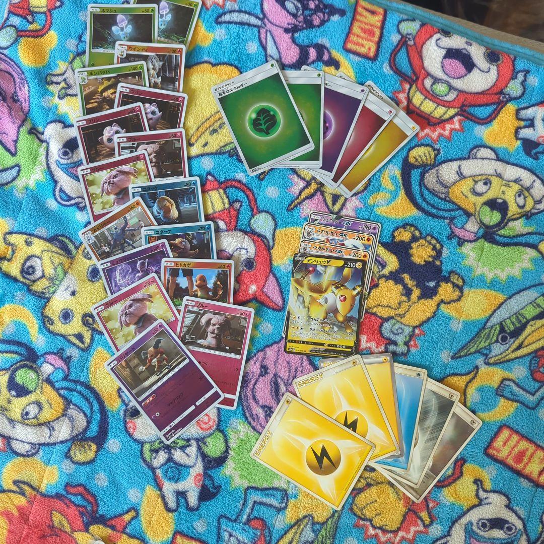 ろ*る様 ポケモンカード、マーシャドー＆カイリキー、イーブイ＆カビゴン、ウルトラ