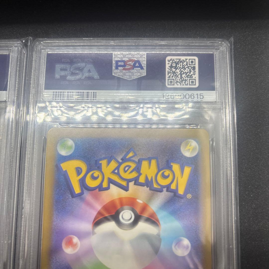 【PSA10】2025年 マクドナルド ピカチュウ2枚セット