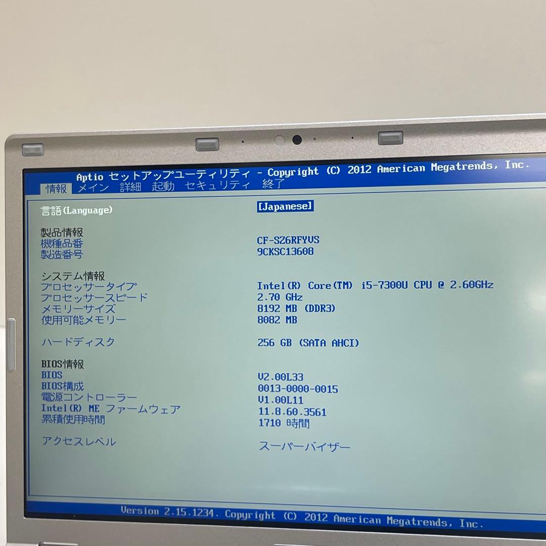 Panasonic Let's Note CFSZ6-2 i5 LTEモデル