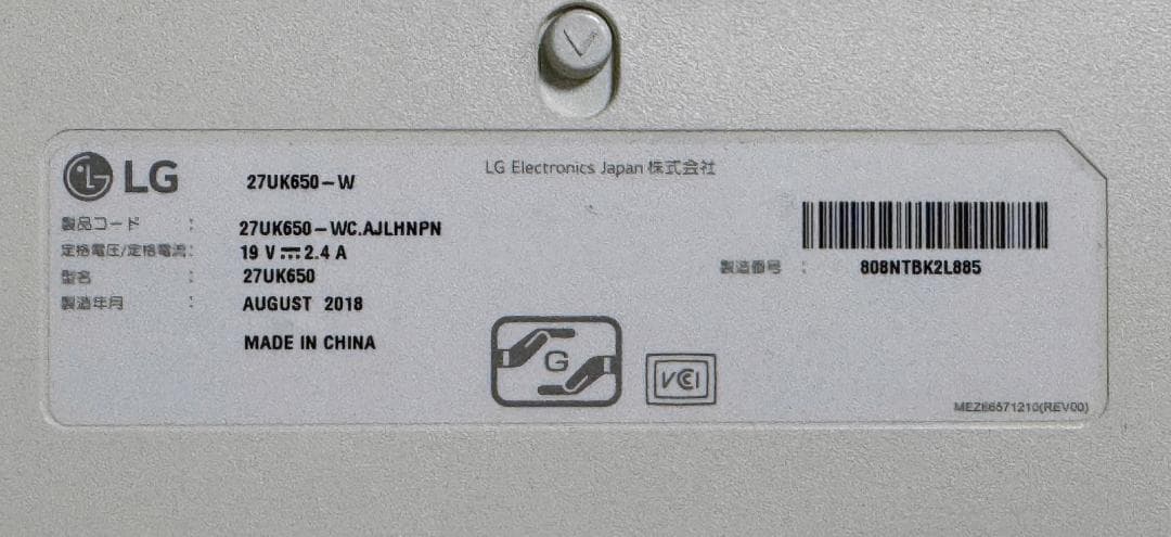 LG 27UK650 27インチ 4K