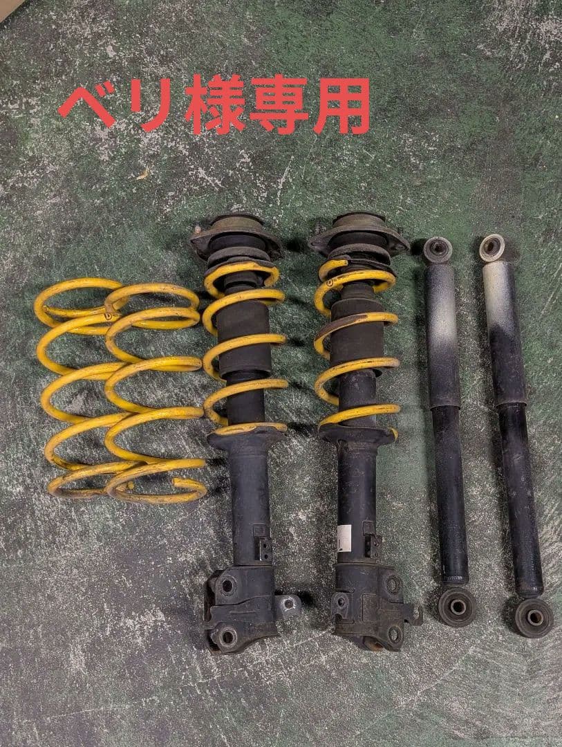 【ベリ】ミラ、ミラジーノ l700 ダウンサス Dスポーツ