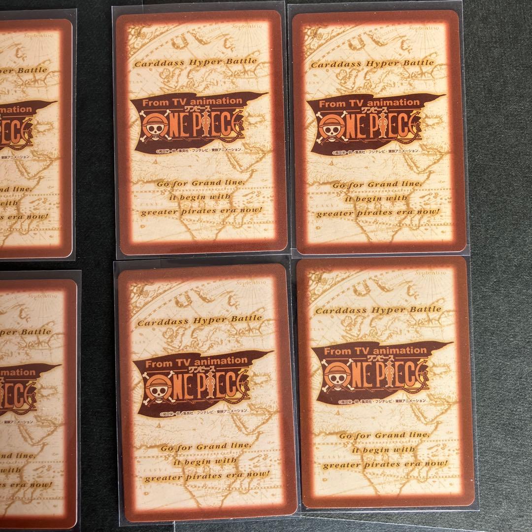 1999 ワンピース　カードダスハイパーバトル　1st ステージ　18枚