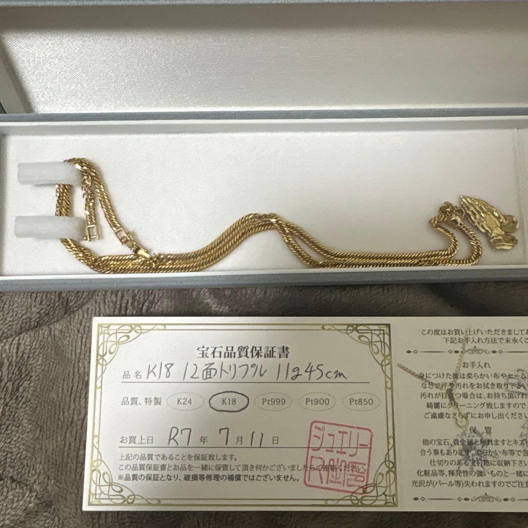 18k 12面トリプル　45cm 11g アバランチトップ付き