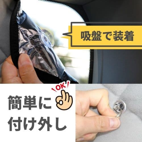 ハイラックスサーフ　185 180 専用設計 アイズ製 サンシェード 18系