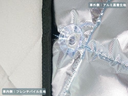 ハイラックスサーフ　185 180 専用設計 アイズ製 サンシェード 18系