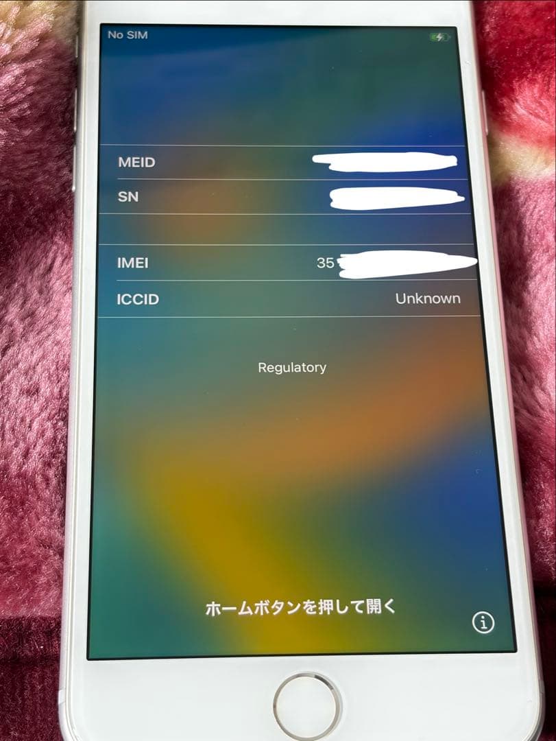 iPhone8plus シルバー 256GB 本体