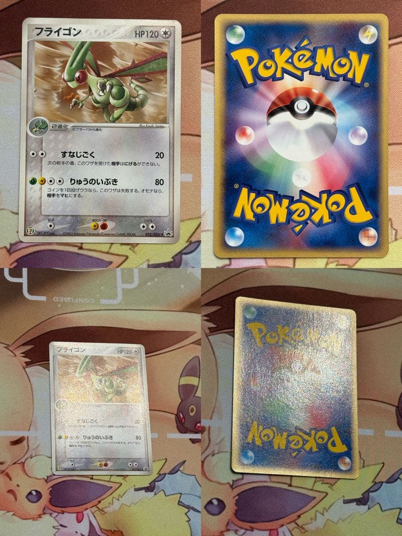 【要事前連絡】ポケモンカード ADVシリーズ　PROMO ピカチュウ　まとめ売り