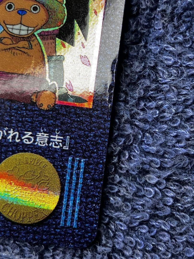 ワンピース　ビジュアルアドベンチャー　キラ5枚