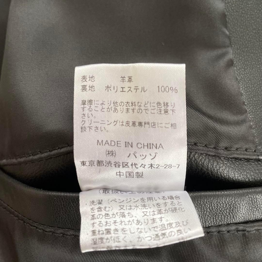 291295 HOMME VINTAGE シングルライダースジャケット