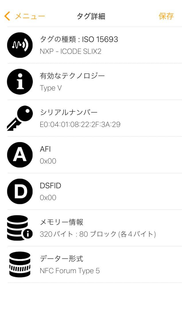 【極美品✨現行】PRADA ウエストバッグ　RFID認識済み　Re-Nylon