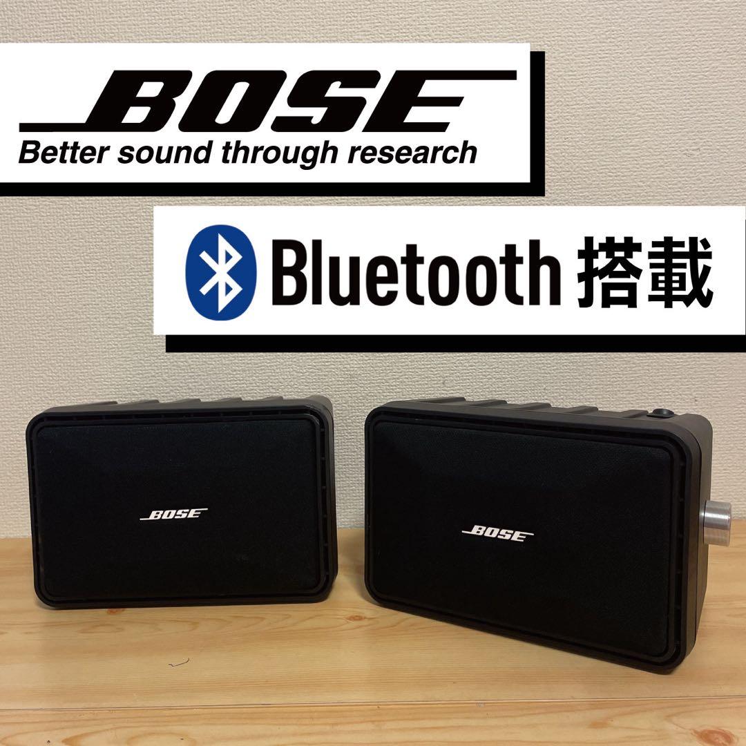 BOSE 101mm Bluetoothスピーカー 2159