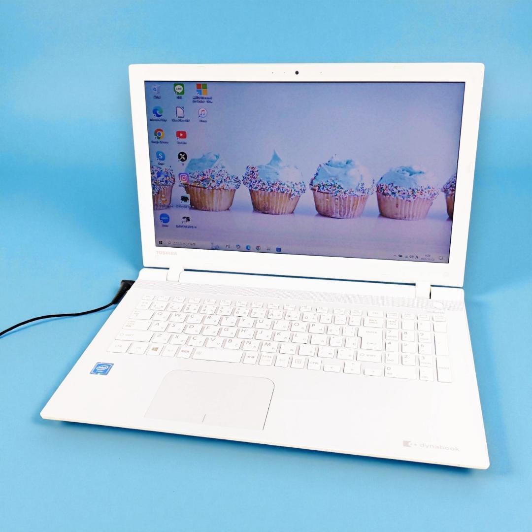 【贅沢1TB】すぐ使える東芝ノートパソコン ホワイト 初期設定済み カメラ付き
