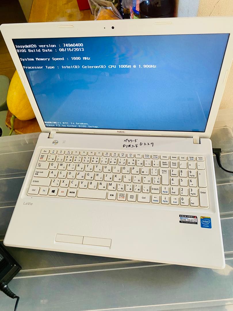 DELLとNECのノートPC i7-i5-3セット( ジャンク)