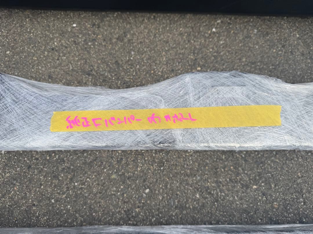 再再販ランドクルーザー70 GDJ76のフロントバンパーセット！